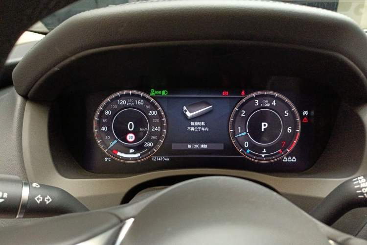 Used Jaguar XEL 2021 2.0T 250 PS S Progressive Elegance Edition
