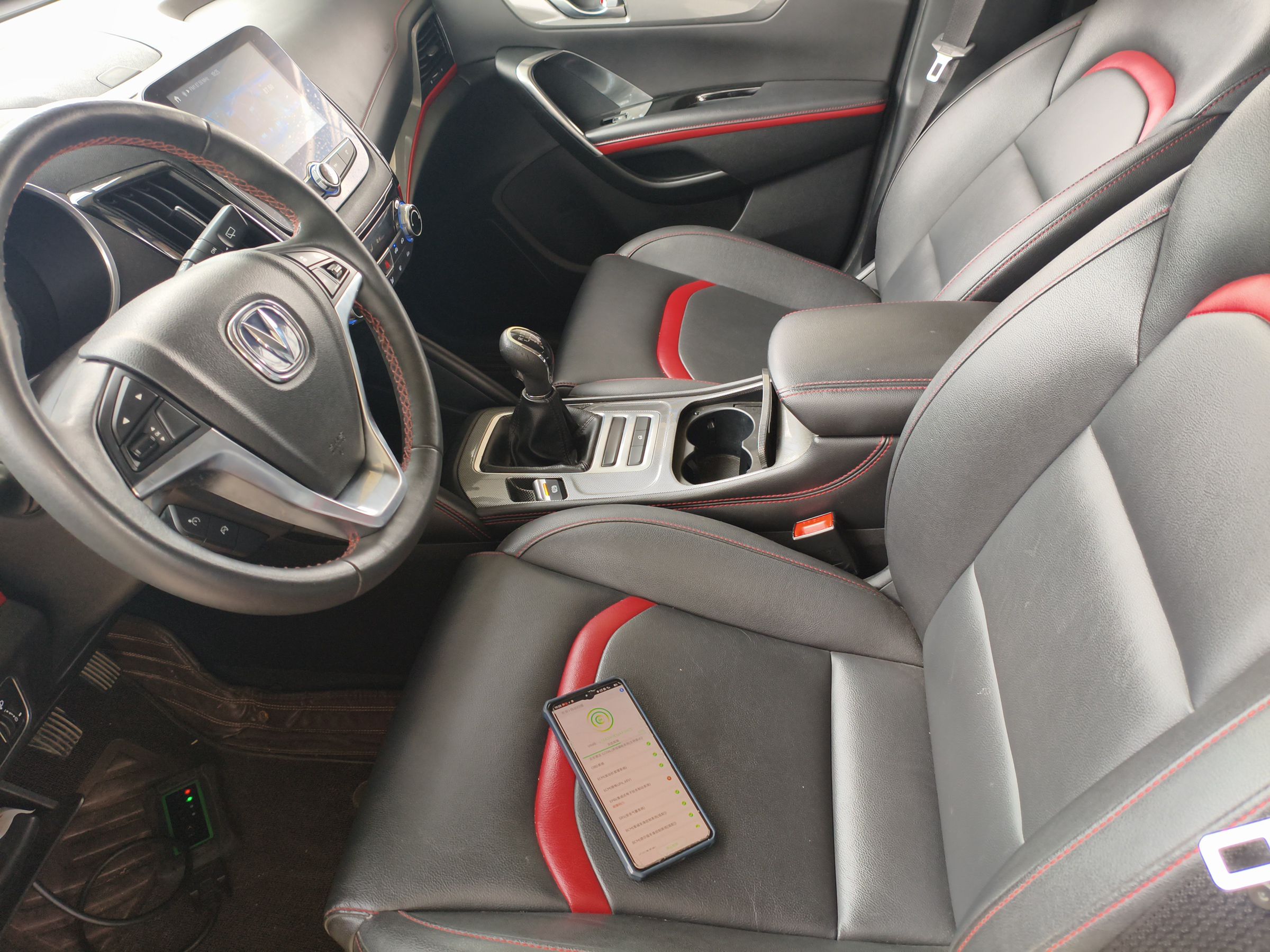 Переднее сиденье в автомобиле