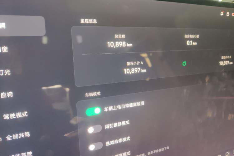 Used XPeng X9 2025 740 Ultra-Long Range Max
