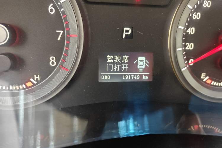 Used Geely Auto EC8 2013 2.0L Automatic Prestige Edition
