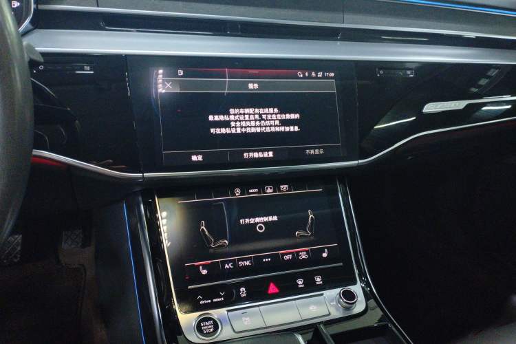 Used Audi A8 2023 A8L 45 TFSI quattro Luxury Model
