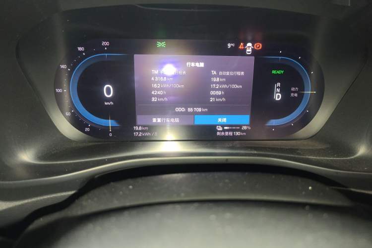 Used Volvo XC40 New Energy 2022 Long-Range Version Odometer Close Up