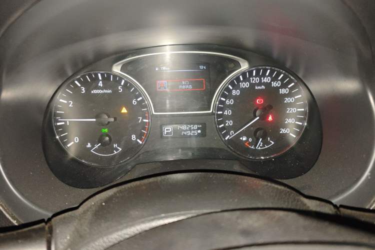 Used Nissan Teana 2016 Revised Version 2.0L XL Comfort Edition
