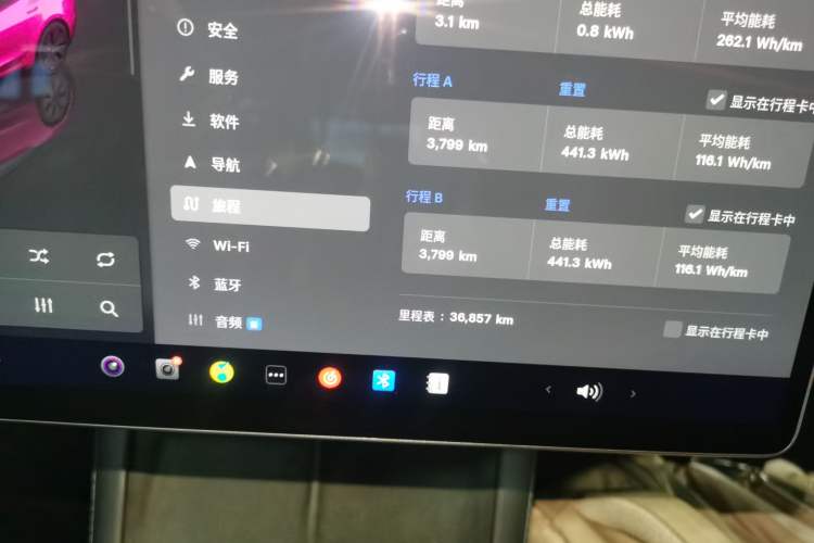 Used Tesla Model 3 2023 Rear-Wheel-Drive Version Instrument Cluster