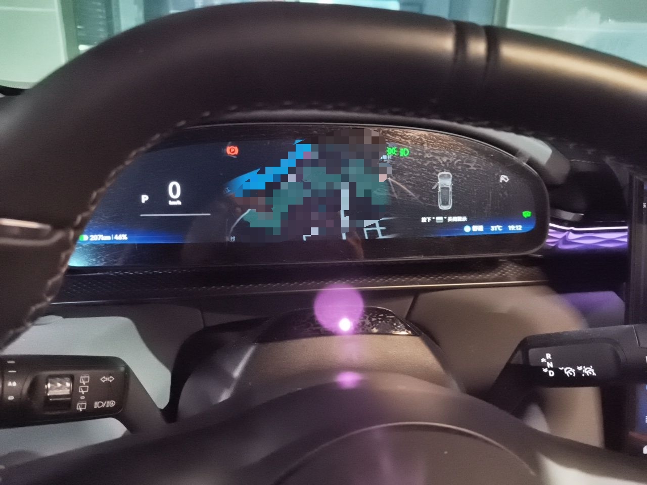 Zeekr 7X 2025 75 kWh Rear-Wheel Drive Intelligent Driving Version — снимка 10