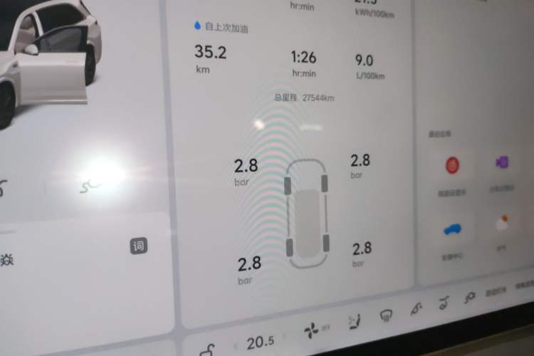 Used Li Auto L7 2024 Ultra Model Instrument Cluster