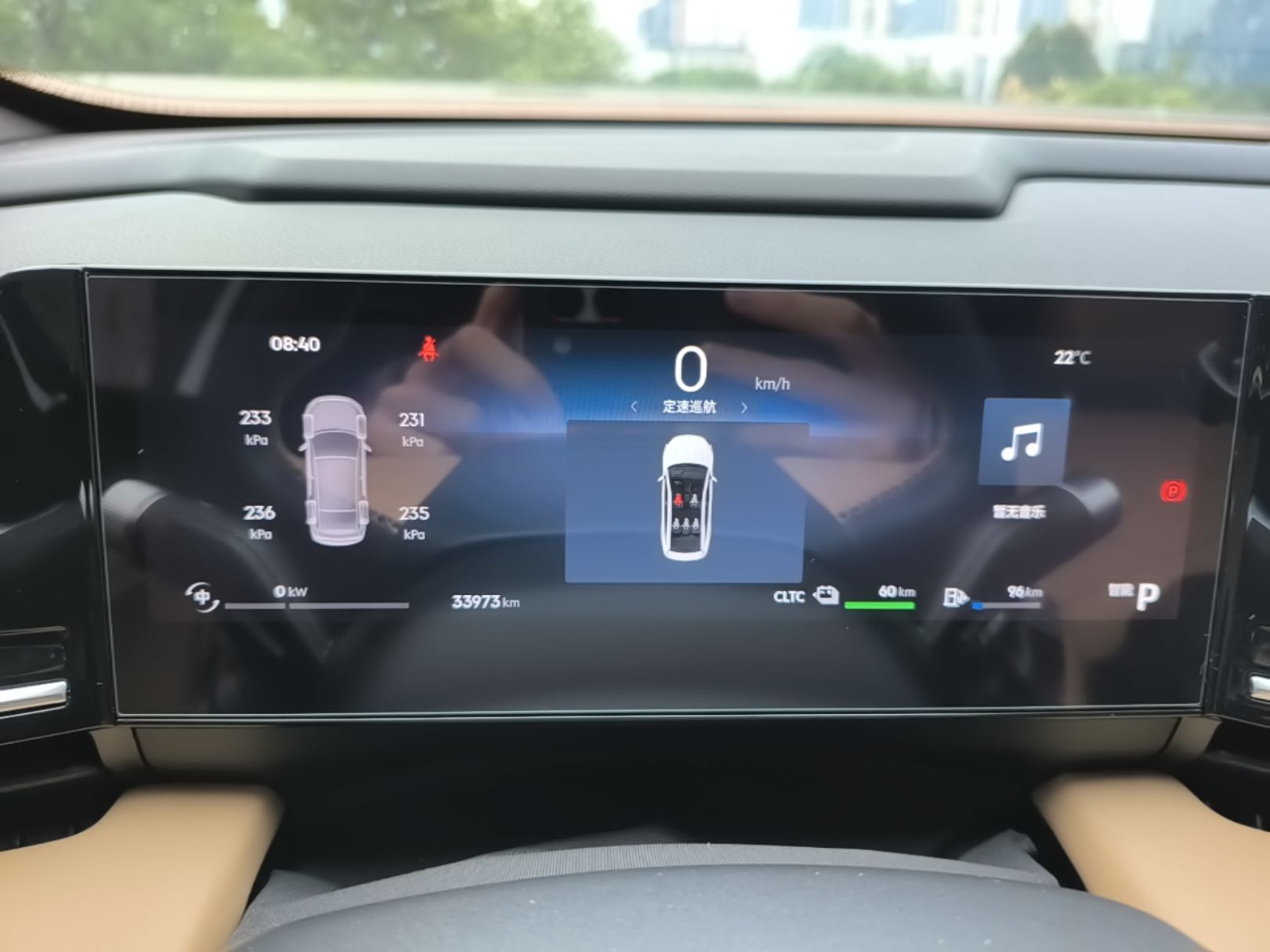 Geely Galaxy L6 2023 60km PLUS — снимка 14