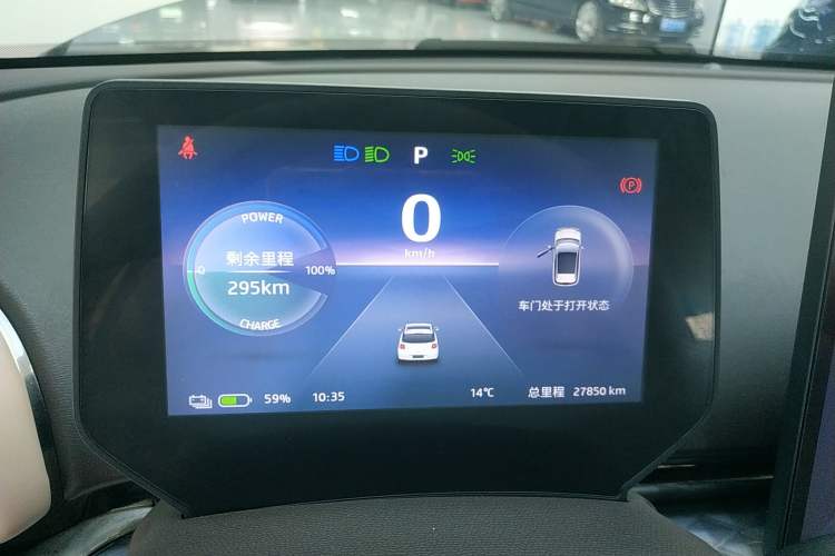 Used JAC Yiwei 3 2023 505km Pro