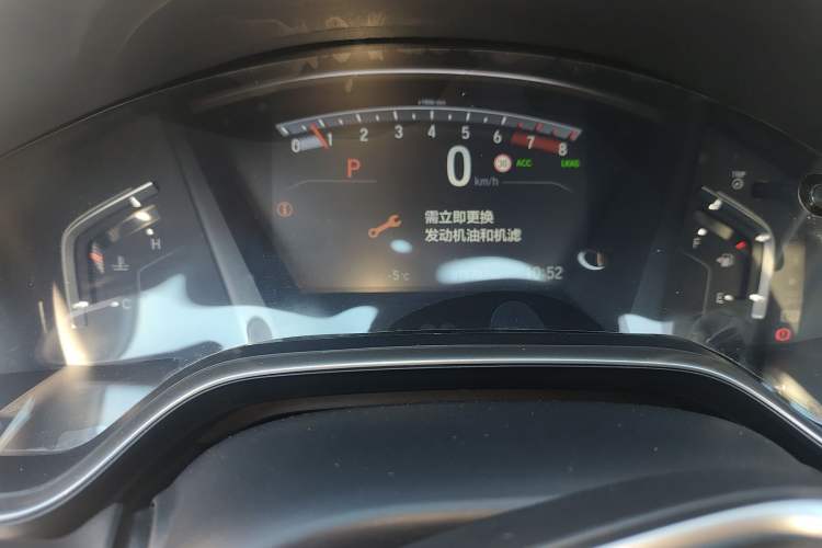 Used Honda CR-V 2021 240TURBO CVT 2WD Fashion Edition
