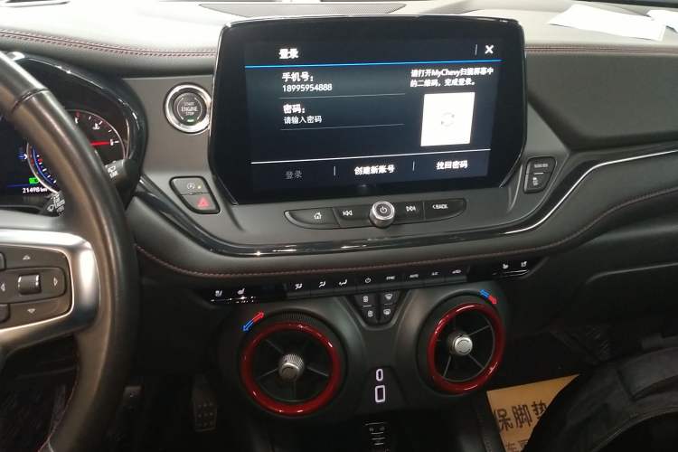 Used Chevrolet Blazer 2023 Light Hybrid 650T RS Twin-Clutch All-Wheel Drive Engine Version Audio And AC Panel