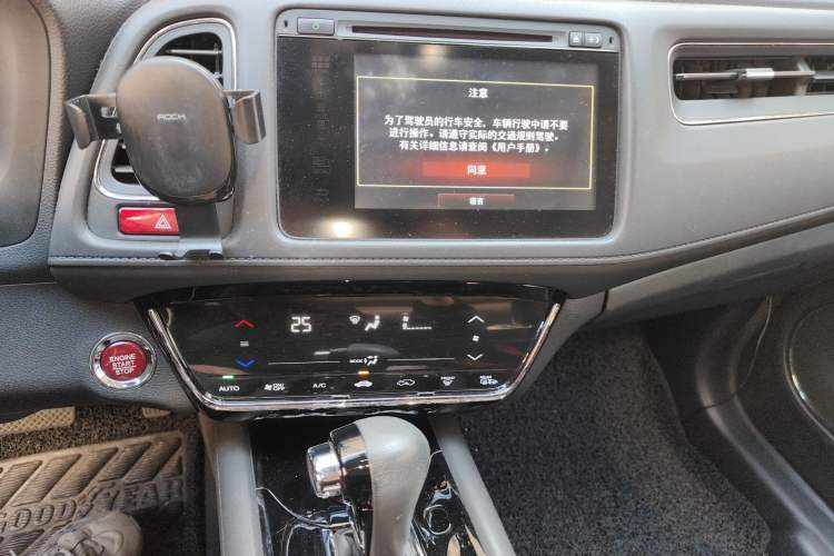 Used Honda Vezel 2015 1.8L CVT 2WD Luxury Model