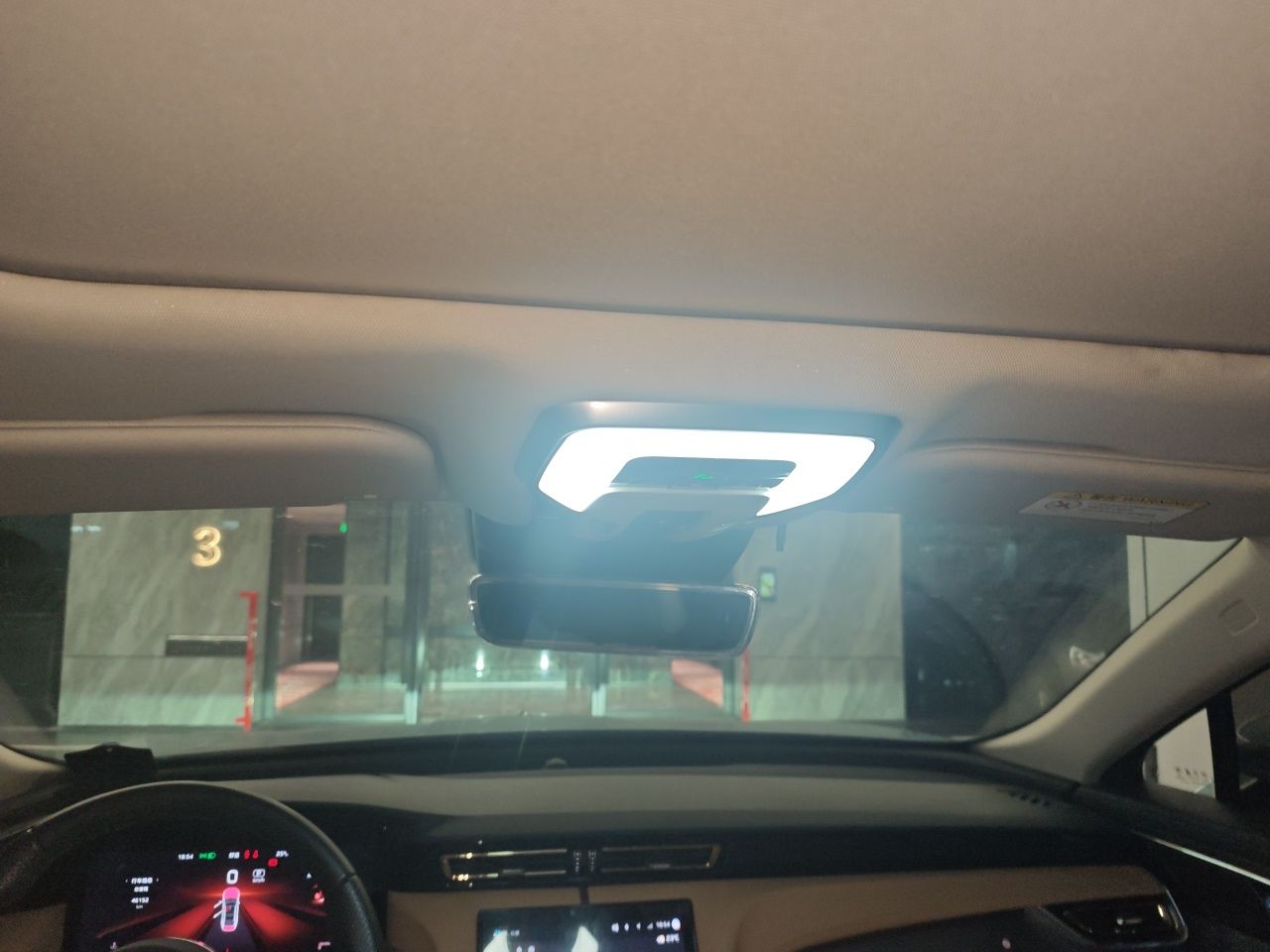 Hongqi H5 2023 2.0T Automatic Smart Connect Flagship Edition - Chinese Trim Chang — снимка 18