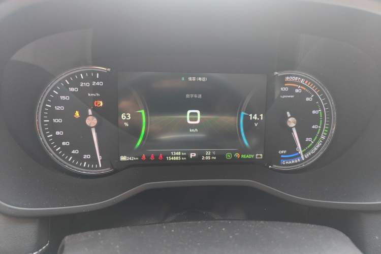 Used Roewe Ei5 2019 Smart Connect Supreme Edition Instrument Cluster