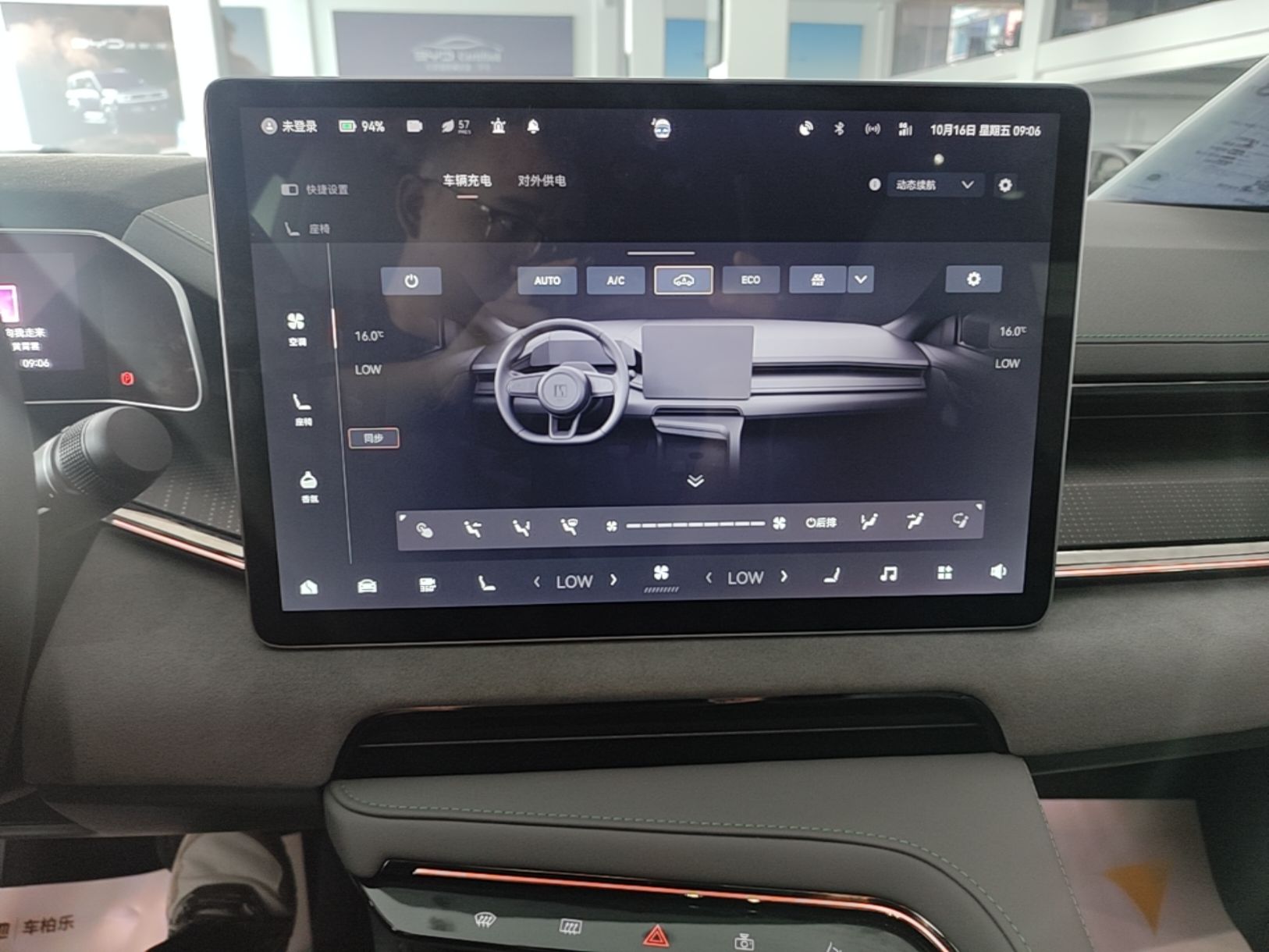 Zeekr 001 2023 WE Edition 100 kWh — снимка 15