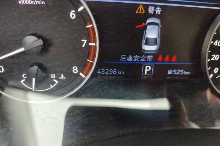 Used Nissan Teana 2020 2.0L XL Upper SmartDrive Version Odometer Close Up