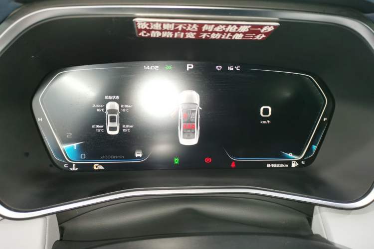 Used Geely Auto Preface 2021 2.0TD Designer's Recommended Edition
