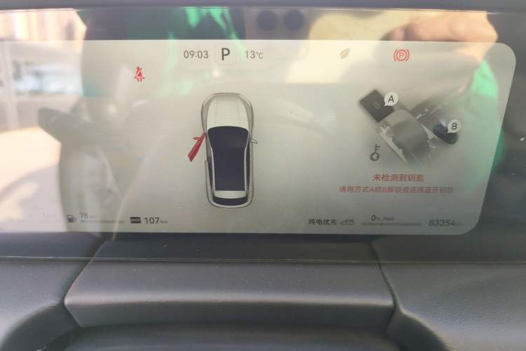 Used Hima AITO M5 2022 Extended-Range Four-Wheel Drive Ultimate Edition