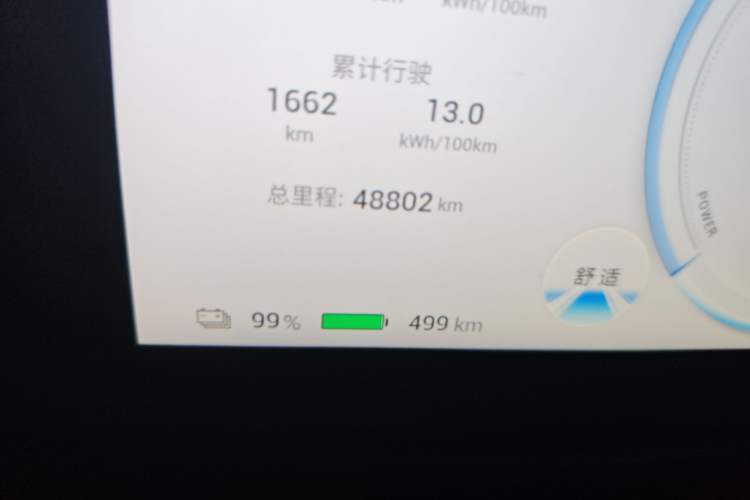 Used AION S MAX 2025 70 Star Edition 53.7 kWh