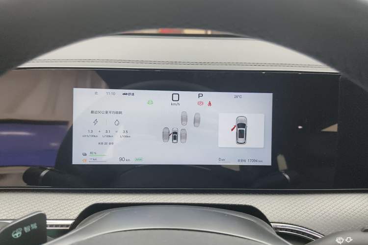 Used BYD Song Pro New Energy 2025 Second-Generation Intelligent Driving Version DM-i 115KM Superior Trim Instrument Cluster