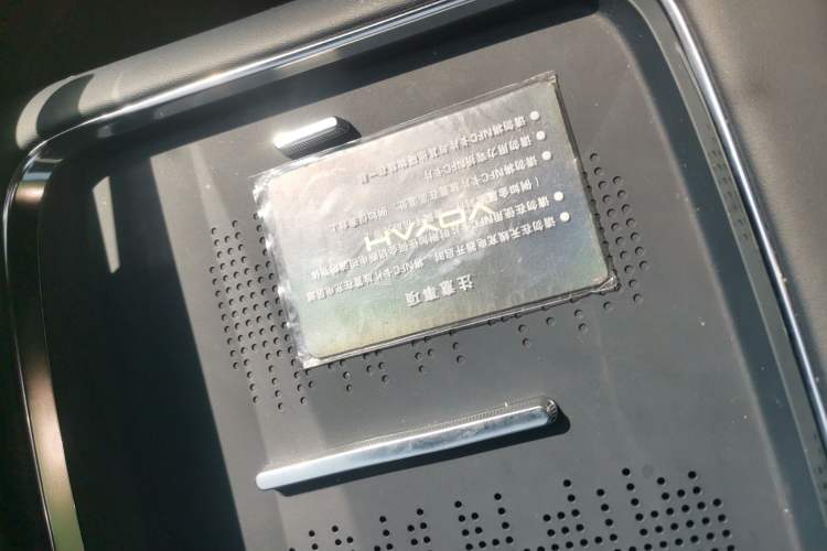 Used VOYAH COURAGE 2025 Model Four-Wheel-Drive Qiankun Edition