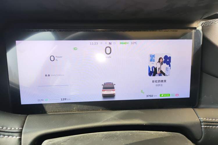 Used Radar Horizon 2023 550 km Enjoyment Edition Instrument Cluster