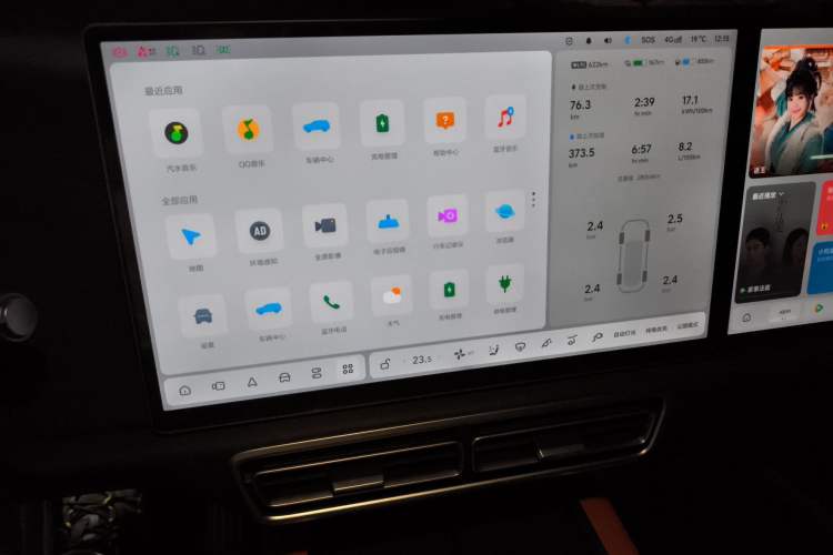 Used Li Auto L7 2024 Ultra Model