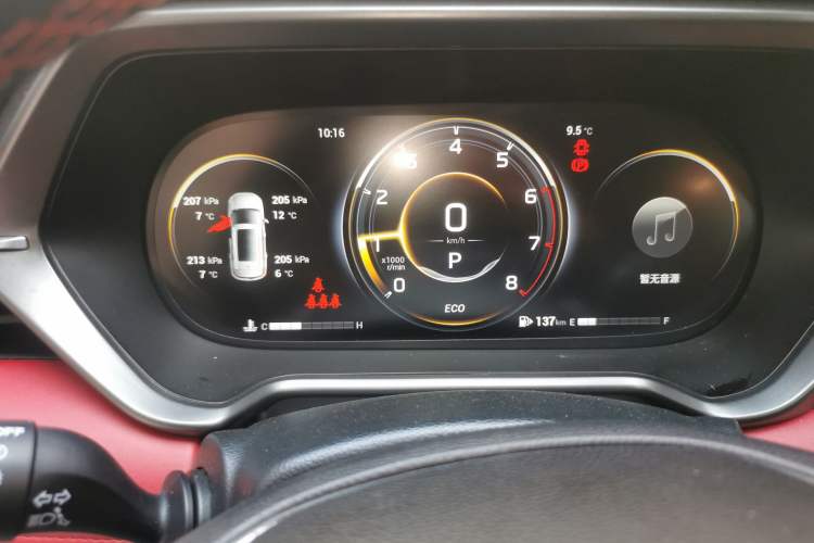 Used GAC Trumpchi GS4 2022 270T Automatic Smart Drive Technology Edition