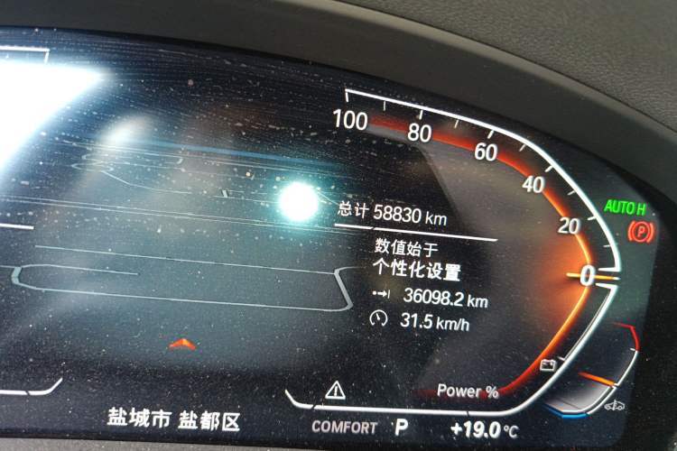 Used BMW X3 2022 Restyled xDrive25i M Sport Package Odometer Close Up