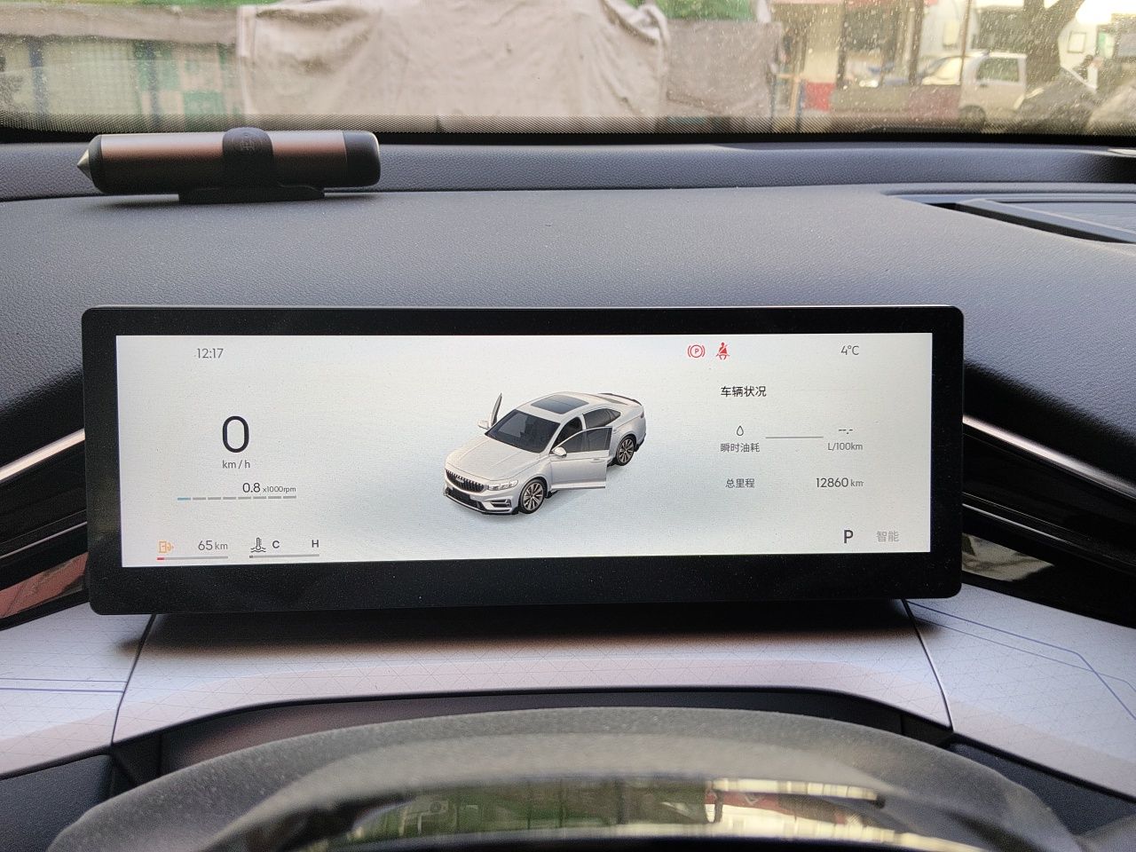 Geely Auto Preface 2025 Dongfang Yao 1.5TD Fuyao Edition — снимка 8