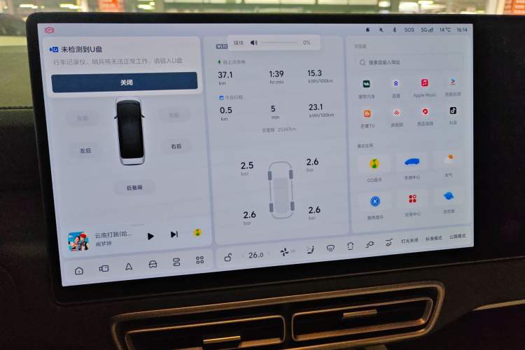 Used Li Auto MEGA 2025 Home Family Special Edition
