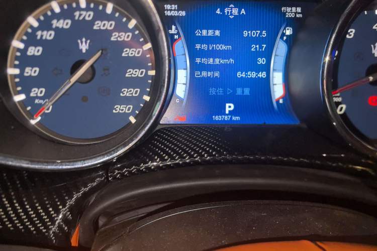 Used Maserati President 2013 3.8T Standard Model
