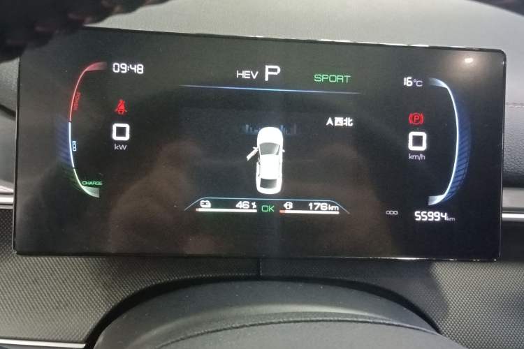 Used BYD Destroyer 05 2023 Champion Edition DM-i 55KM Luxury Model Instrument Cluster