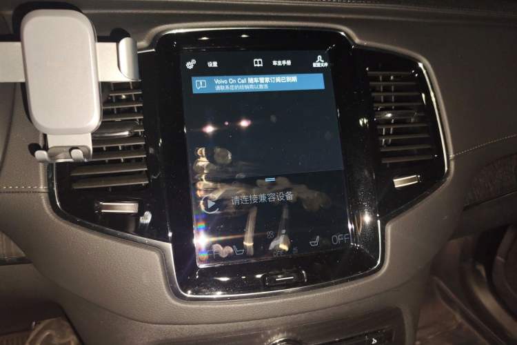 Used Volvo XC90 2021 B6 Luxury Smart Edition 7-Seater