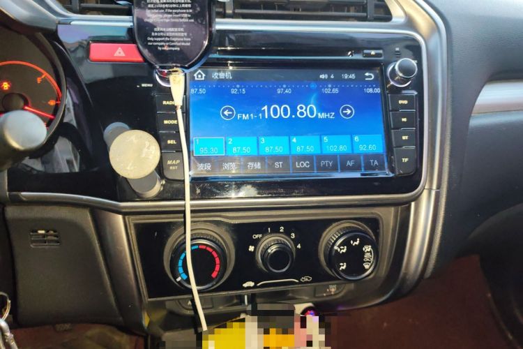 Used Honda Greiz 2016 1.5L Manual Classic Edition
