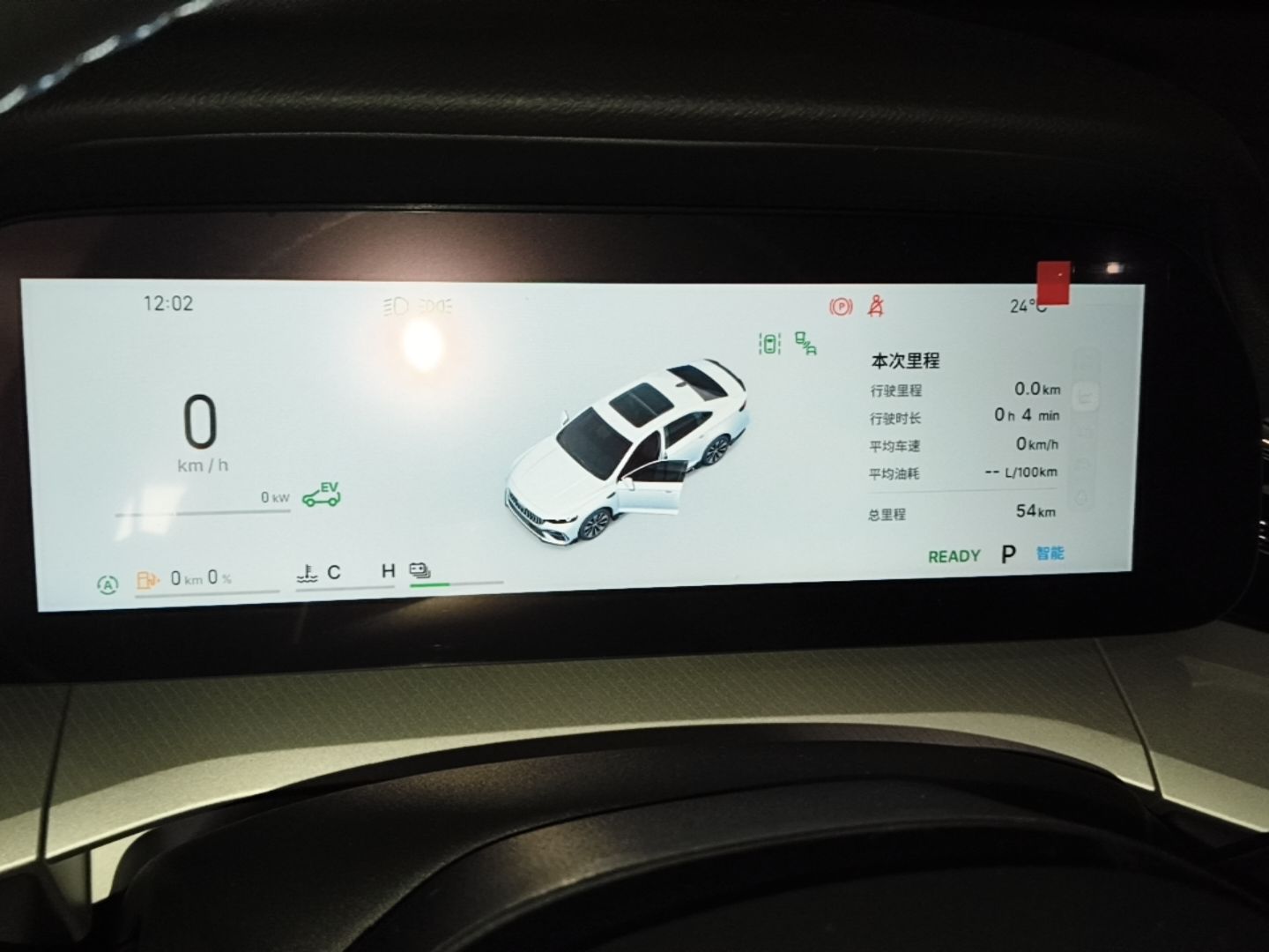 Geely Auto Preface 2026 Model, i-HEV Smart Hybrid Xinghan Edition — снимка 14