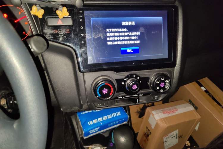 Used Honda Fit 2018 1.5L CVT Comfort Version