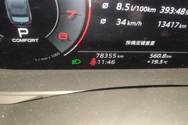 Used Audi A6L 2019 45 TFSI Prestige Dynamic Edition