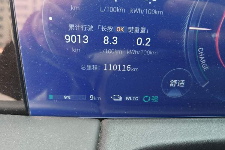 Used GAC Trumpchi E9 2023 E9 Master Model