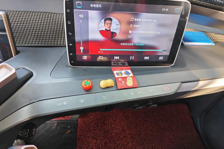 Used Baojun E200 2019 250KM Smart Drive Edition