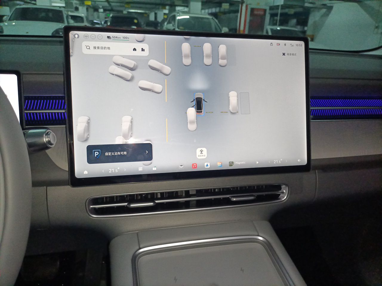 XPeng G6 2026 Model, 625 Max Tech Edition — снимка 13
