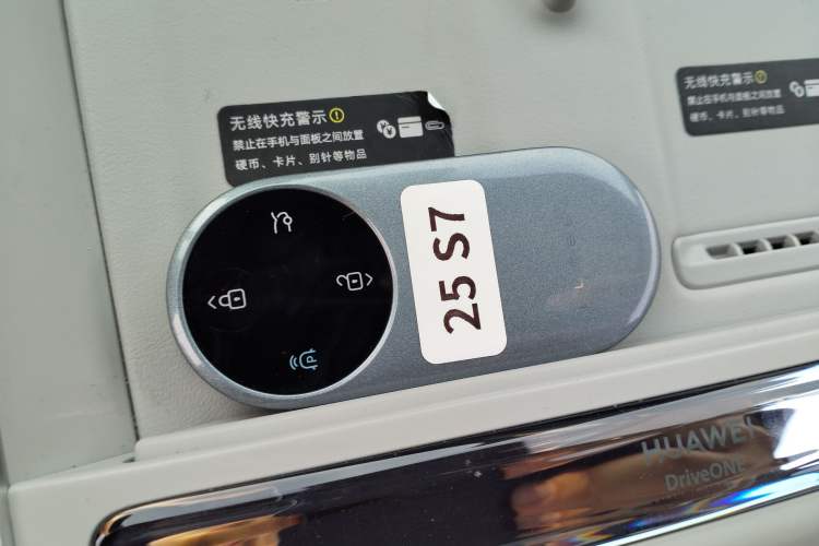 Used Hima Luxeed S7 2025 785 km Ultra Interior 1