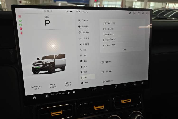 Used iCAR V23 2025 401 Two-Wheel Drive Intelligent Driving Version