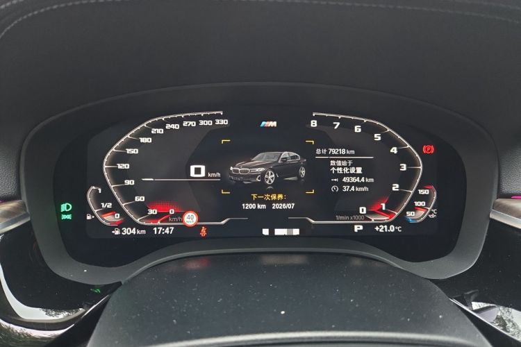 Used BMW 5 Series 2021 530Li Luxury Edition Premium Package Instrument Cluster