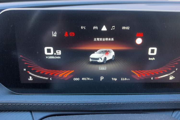 Used FORTHING T5 EVO 2021 1.5TD DCT Starry Edition Instrument Cluster