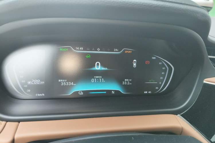 Used Chery New Energy Arrizo e 2019 Comfort Edition
