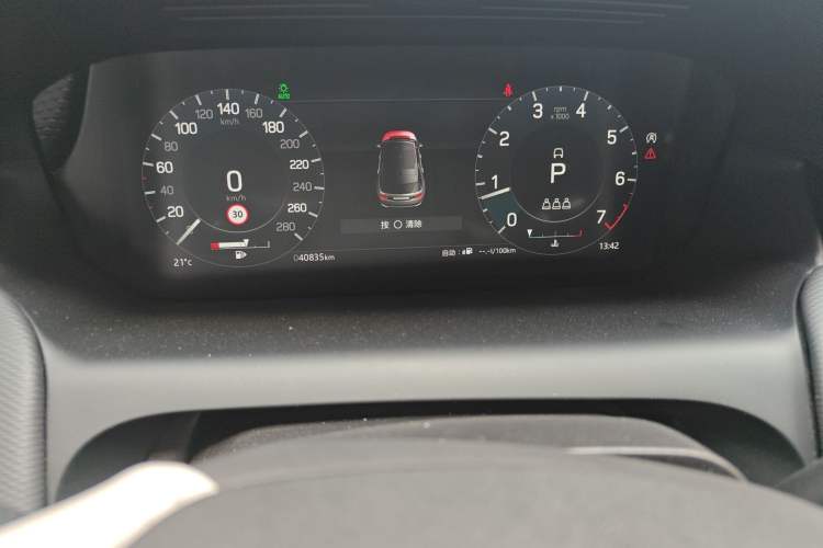 Used Land Rover Discovery Sport 2022 Revised Version 249 PS R-Dynamic S Performance Edition 5 Seats Instrument Cluster