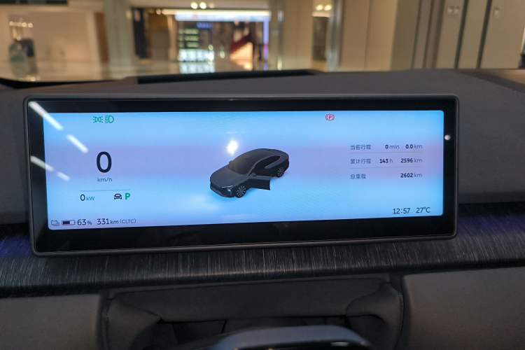 Used Nio ET7 2024 75 kWh Executive Edition
