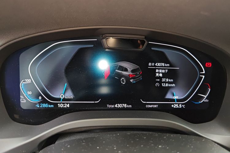 Used BMW iX3 2022 Leading Model Odometer Close Up