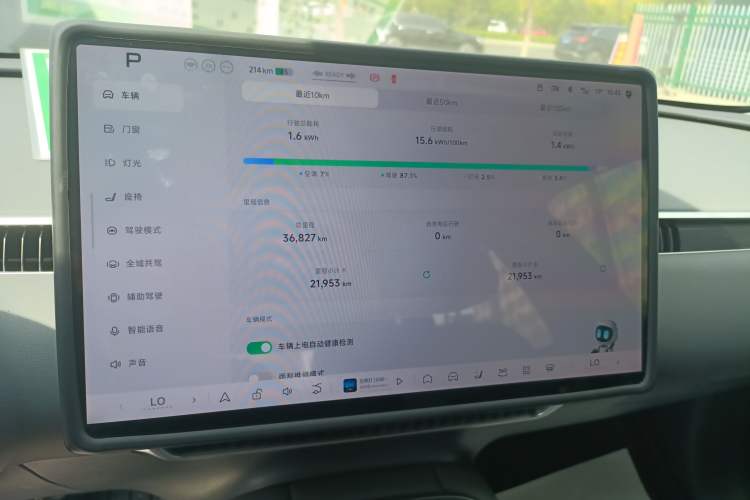 Used XPeng MONA M03 2024 620 with Ultra-Long Range Instrument Cluster