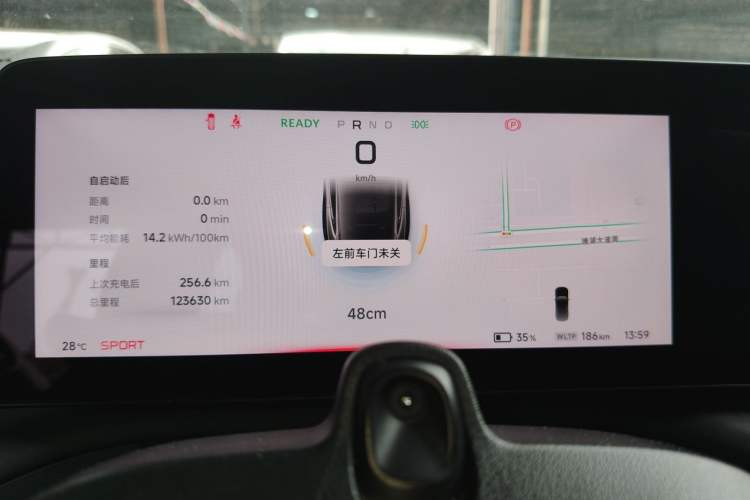 Used XPeng P7 2022 625E Instrument Cluster